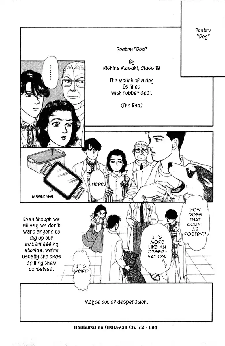 Doubutsu no Oishasan Chapter 72 27